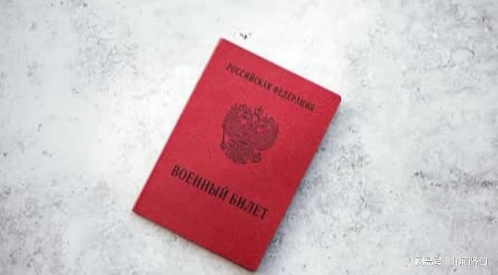 俄罗斯通过法律实现全年征兵，电子征兵系统全面升级