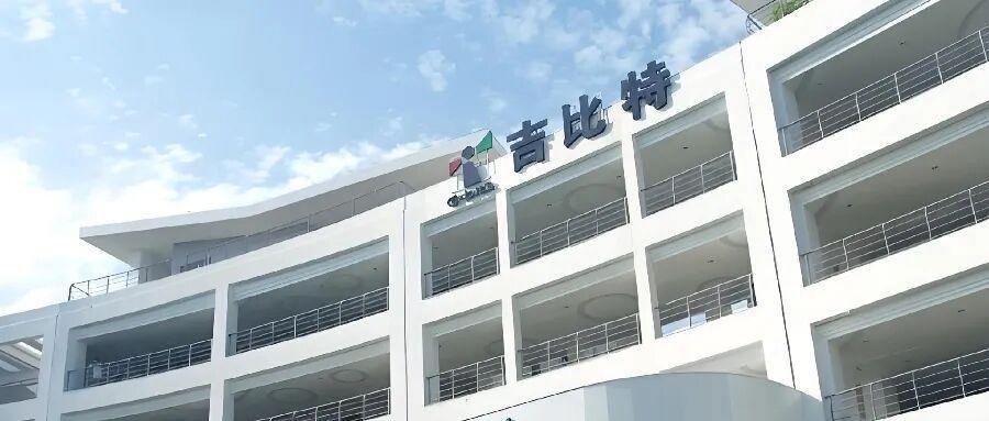 吉比特股价飙升130%，创始人卢竑岩分红超2亿身价破百亿