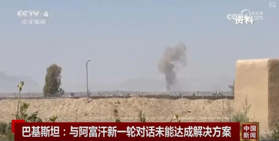 巴基斯坦与阿富汗谈判破裂 国防部长强硬表态：有能力摧毁塔利班