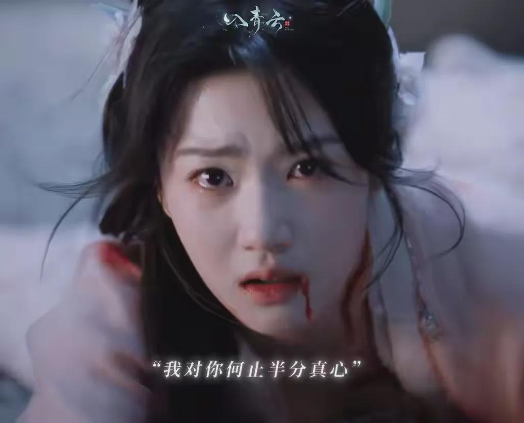 众星告别《入青云》，侯明昊、余承恩发红包，卢昱晓手绘封面超萌