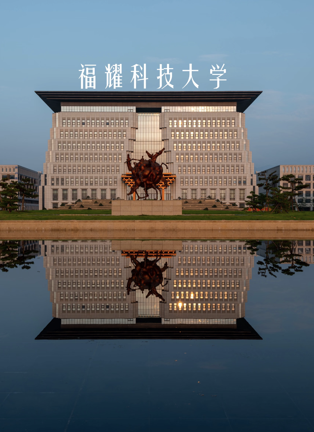 福耀科大物理作业引热议：全英文挑战，普通高校难以企及