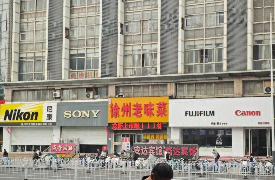 江苏徐州老味菜餐馆成摄影圈新宠：联名滤镜引爆网络热潮