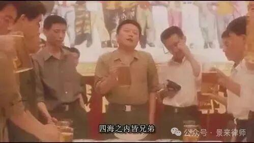 北京大爷吹牛惹祸：炫富谎言竟成致命杀机