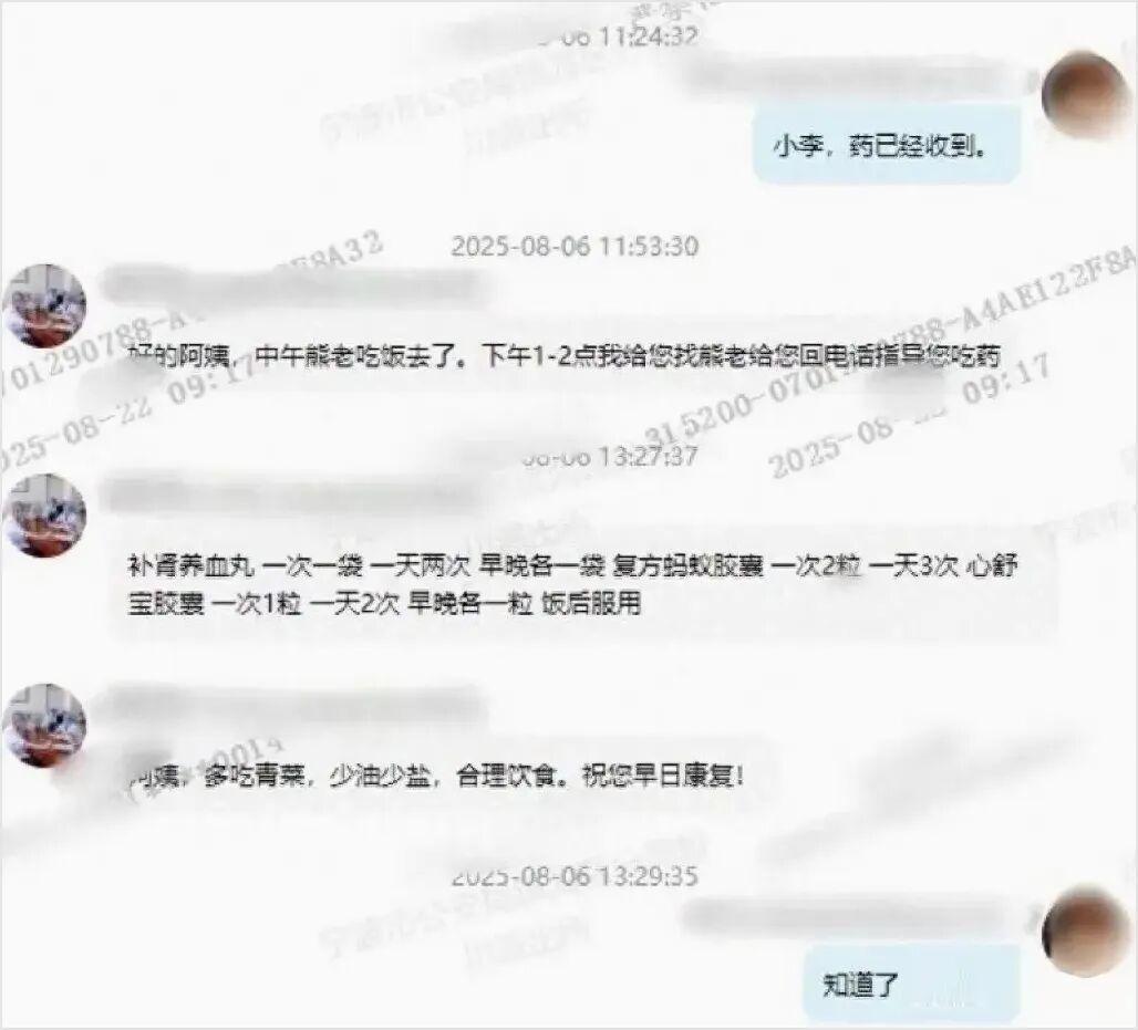 成本28元保健品竟卖7.2万！全国千人受骗，警方跨省捣毁诈骗团伙