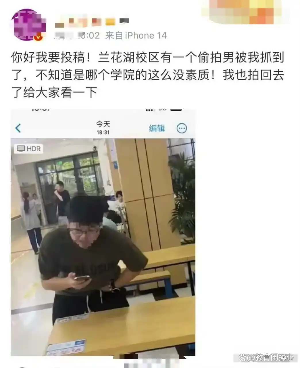 重庆工商大学再掀风波：学生与教师冲突事件引发热议