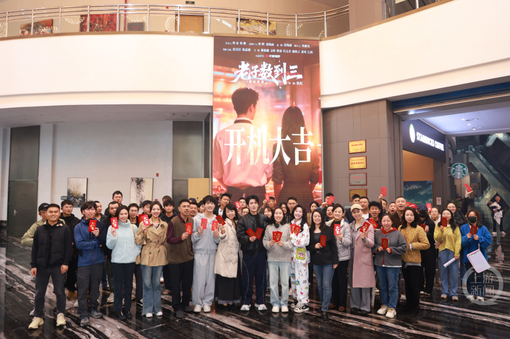 重庆方言短剧《老子数到三》开机，聚焦山城女性奋斗史诗