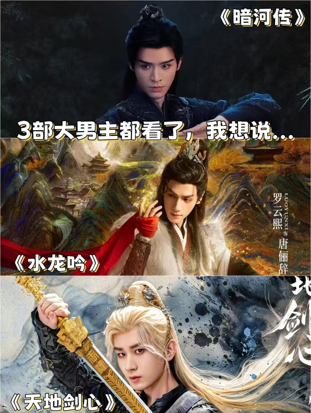 《山河枕》开播：宋茜丁禹兮叔嫂恋引热议，陈乔恩疯批长公主惊艳