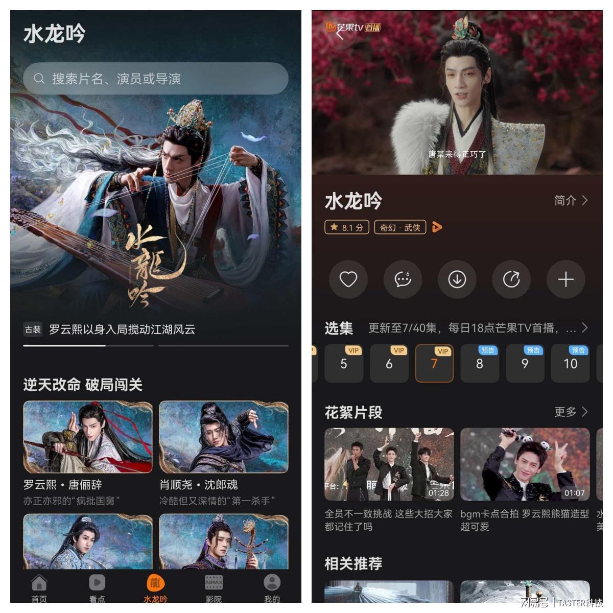 签到即抽影视年卡！华为用户专属降温追剧福利