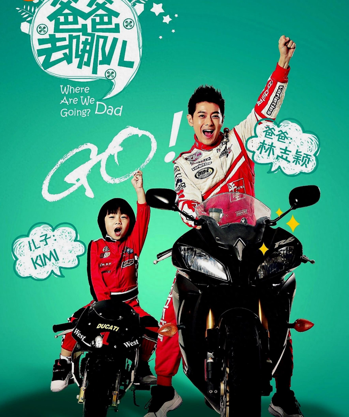 曝杨威与儿子失联！杨阳洋学校搬泰国、手机全没收，父母情绪崩溃