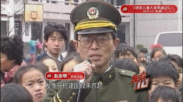 经典回顾：《东方110》那些震撼人心的名场面