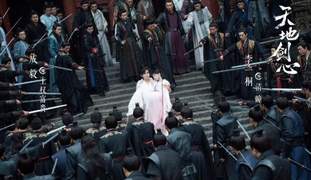 《天地剑心》：成毅演绎万剑穿心名场面，观众直呼过瘾