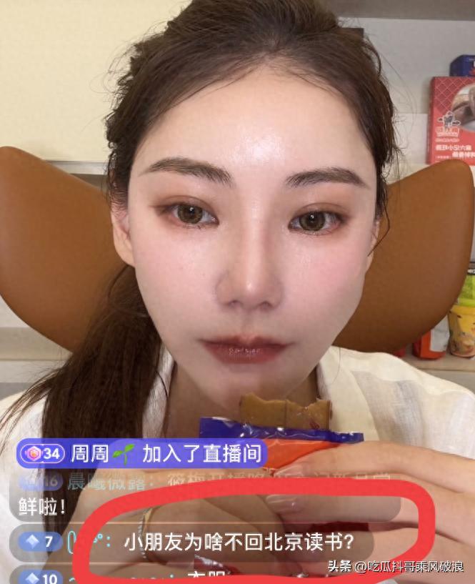 汪小菲接小玥儿小菻菻回京读书，背后隐藏的深层信号