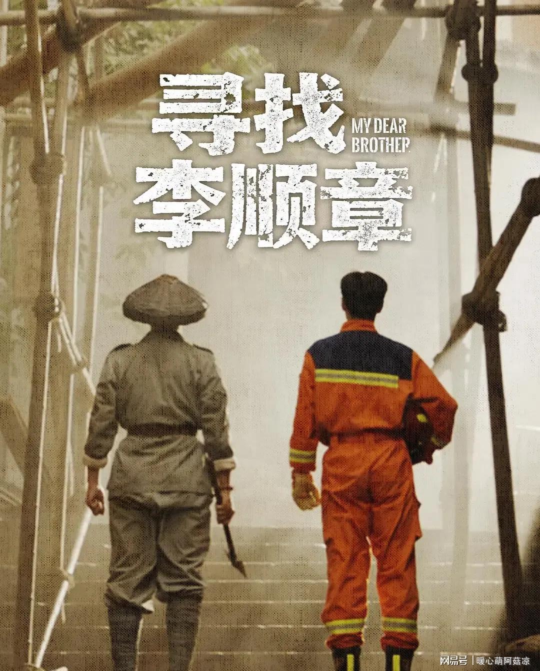 国产终于出了一部悬疑战争大剧，潘粤明胡先煦主演，开播必爆