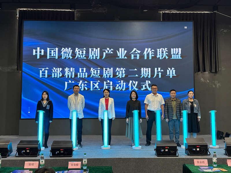 苏东坡AI短剧引领新潮流，政学企携手推动短剧产业创新发展