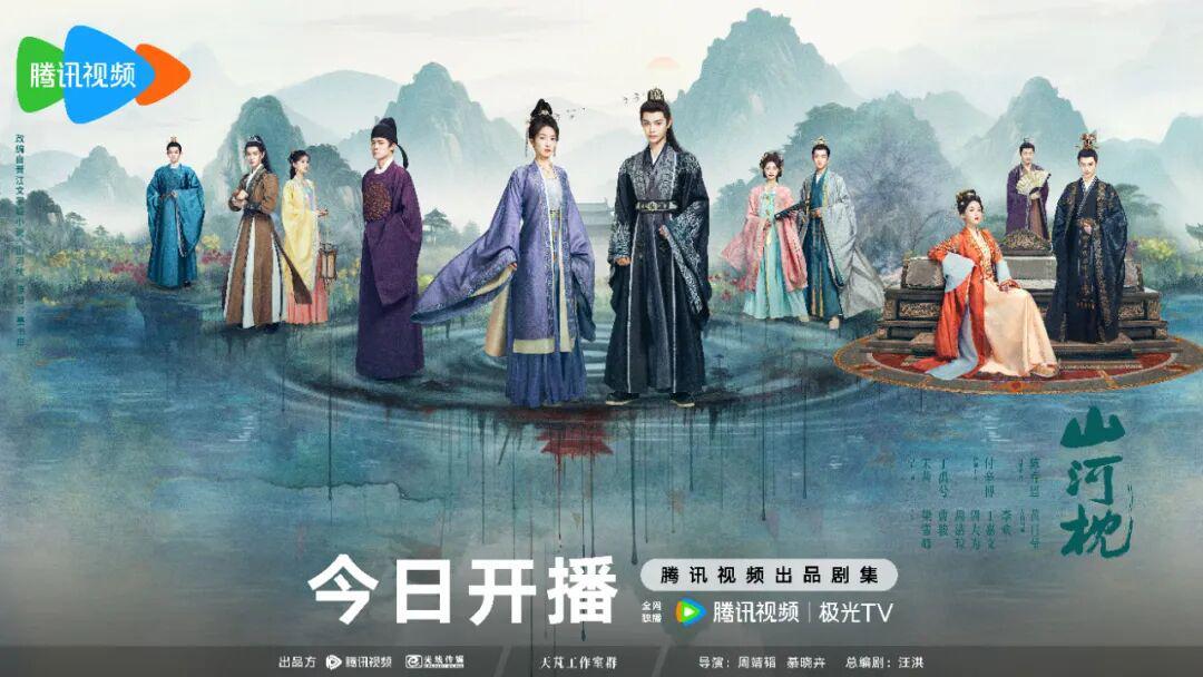 《山河枕》今日开播，《重器》杀青，《浪浪山小妖怪》延长上映至12月