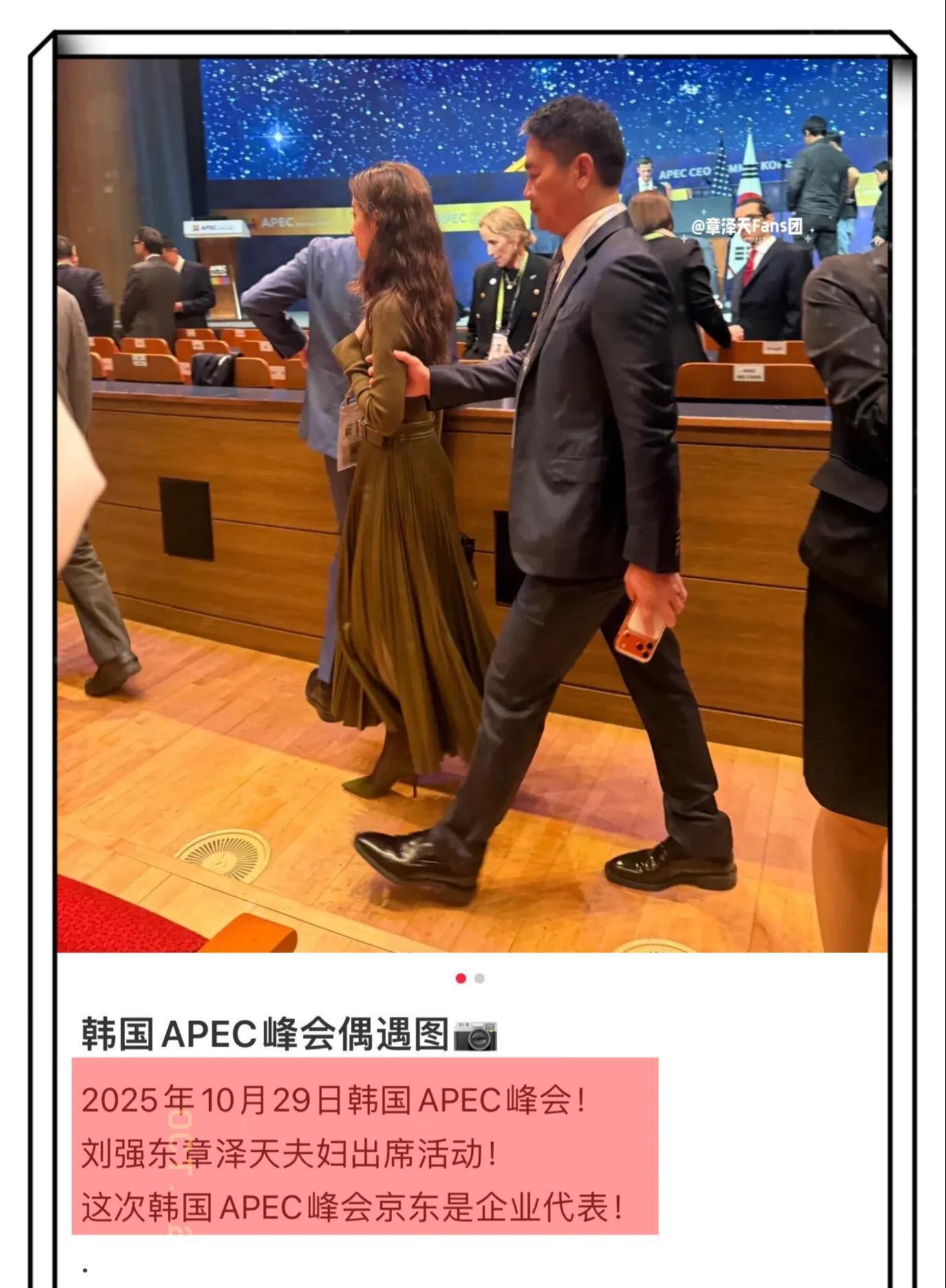 刘强东韩国现身牵章泽天引关注，网友猜测夫妻关系有变？