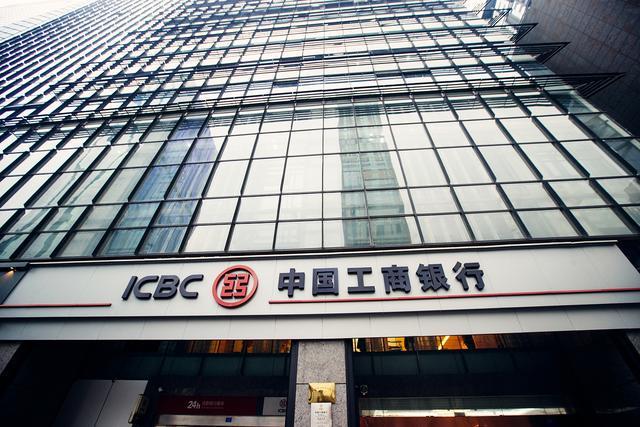 五大国有银行及光大、中国银行2025年第三季度业绩公告汇总