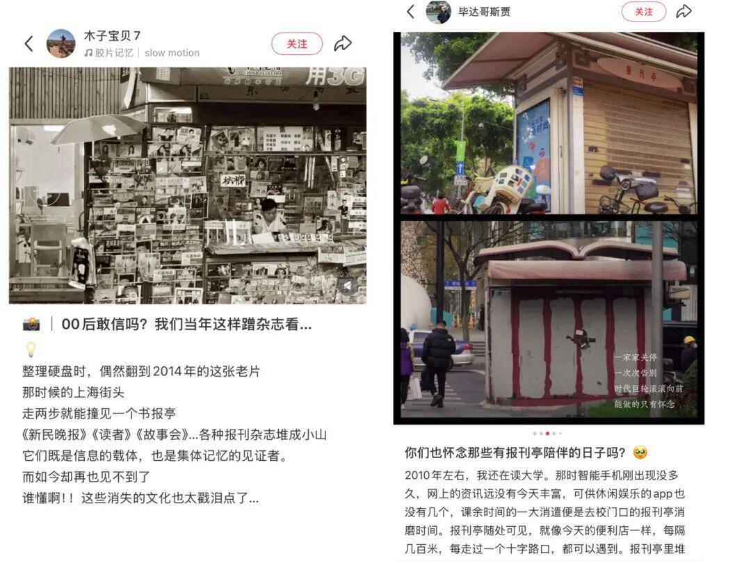 全上海最后一家！很多人许愿不要关！上海知名主持人抢着买↗终于等来新消息