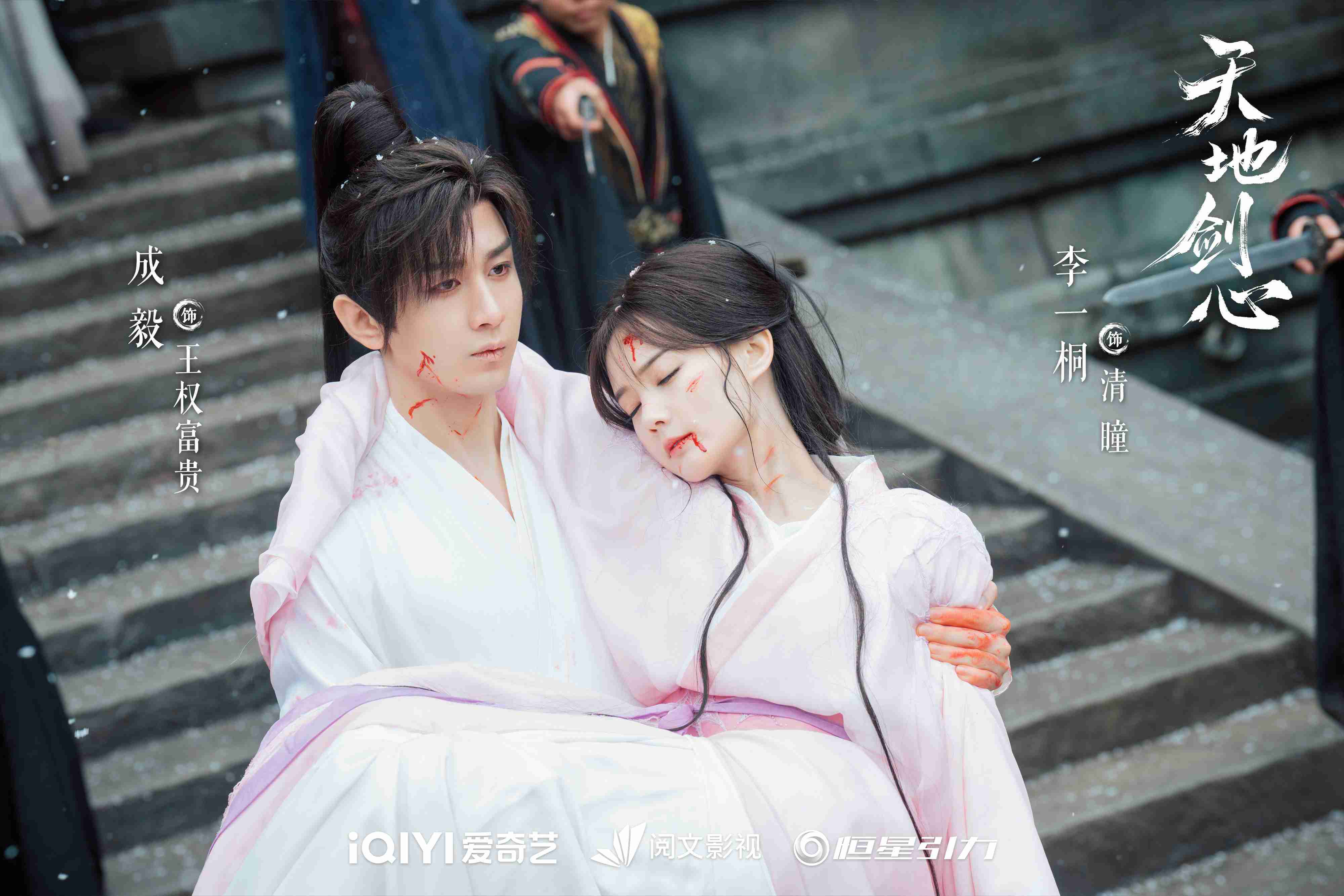 成毅龚俊罗云熙大男主剧遇冷，张若昀肖战杨洋成市场标杆