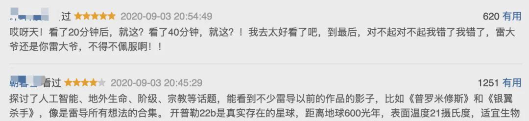 HBO重金打造科幻神作《异星灾变》：机器人养娃与宗教冲突的震撼之旅