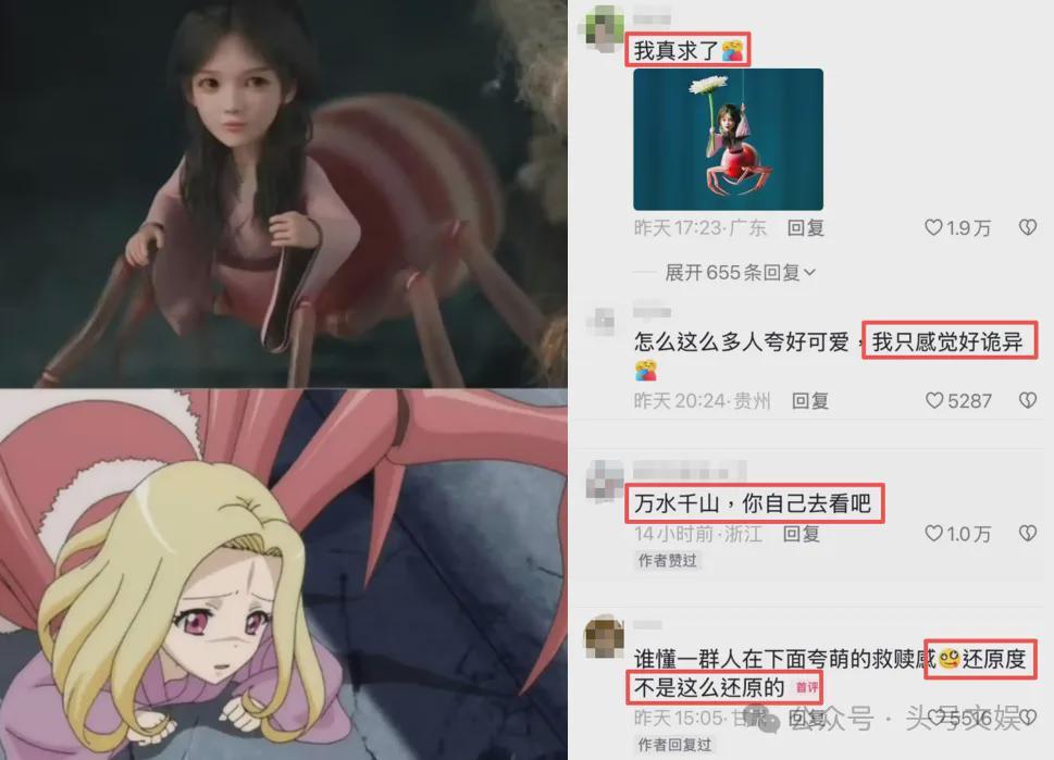 李一桐清瞳动作特写