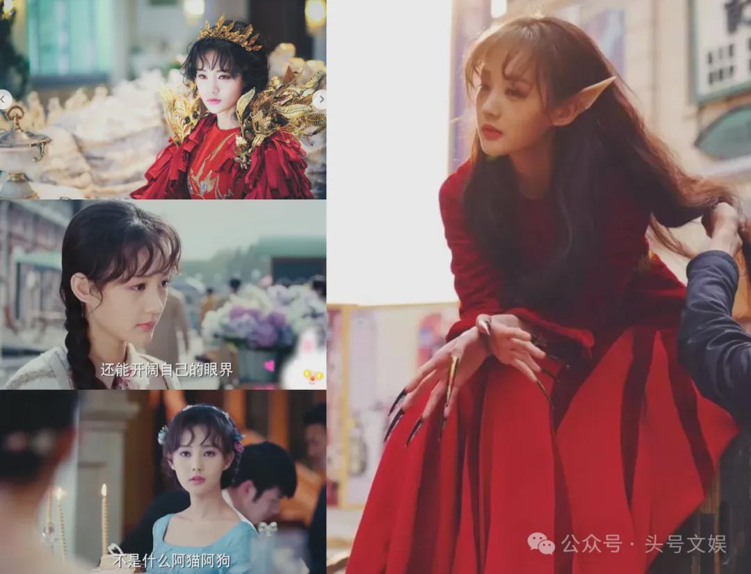 李一桐半妖倾城剧照