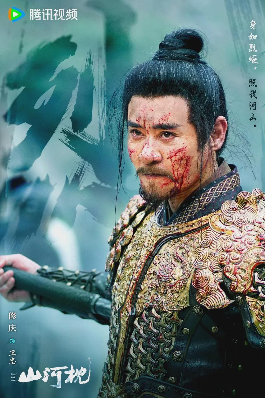 《山河枕》首播即登顶！七万将士阵亡开篇，虐心剧情引热议