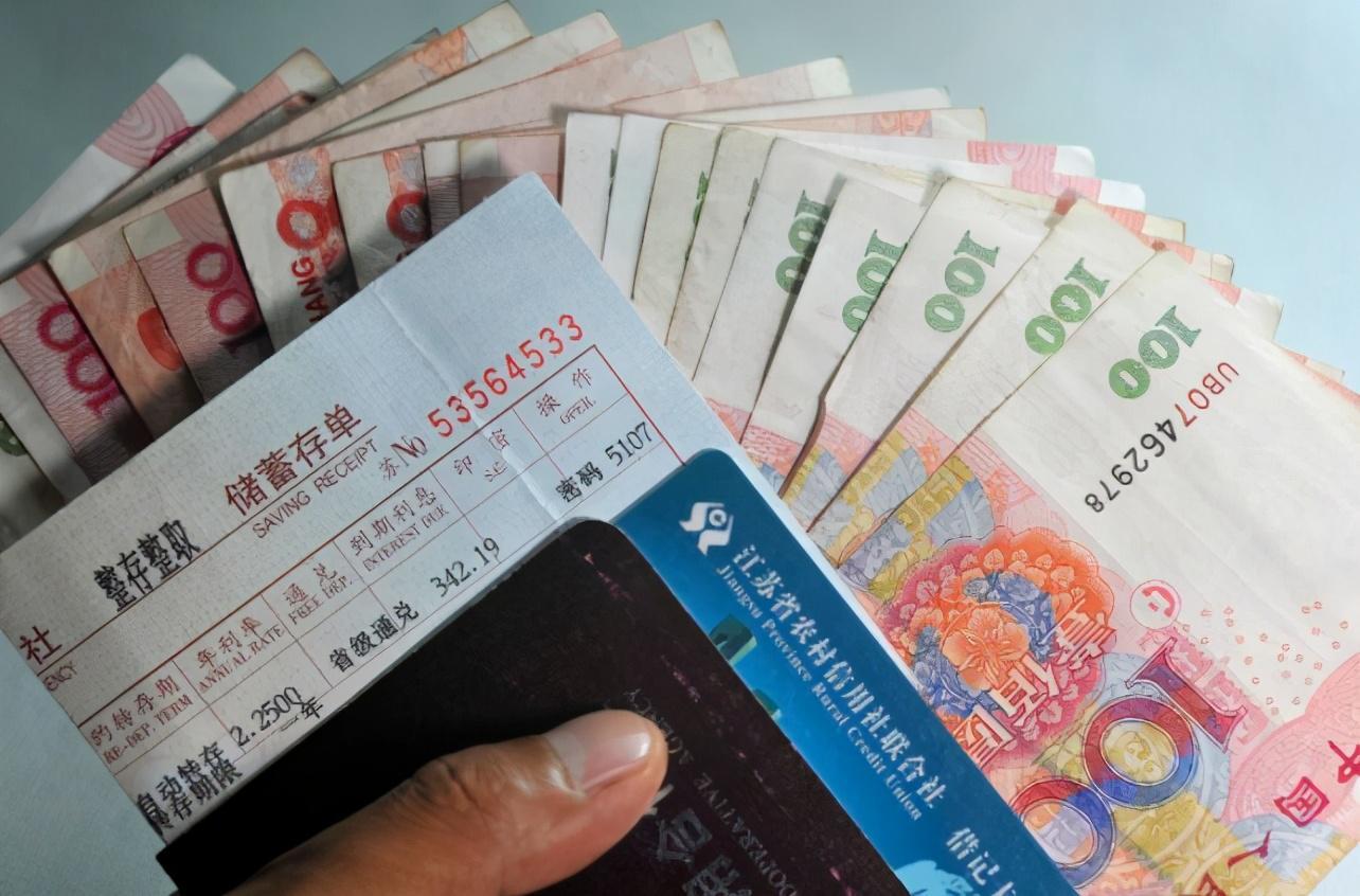 家庭存款安全线揭秘：存多少钱才能心里不慌？