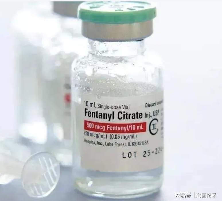 中国为何不妥协芬太尼管控？历史与现实揭示治理真谛