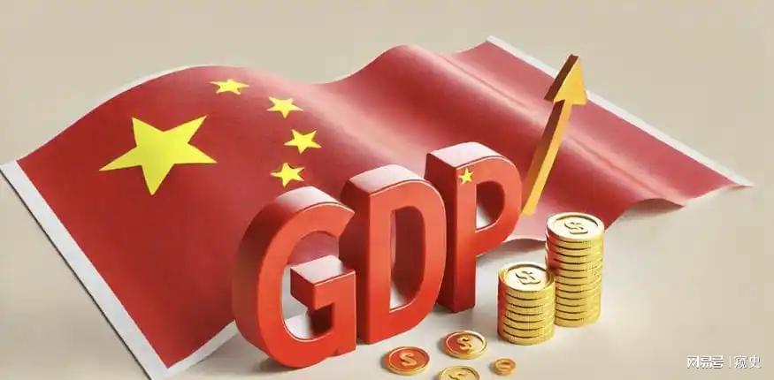 中美GDP差距扩大至62%：背后的原因与真实经济实力解析