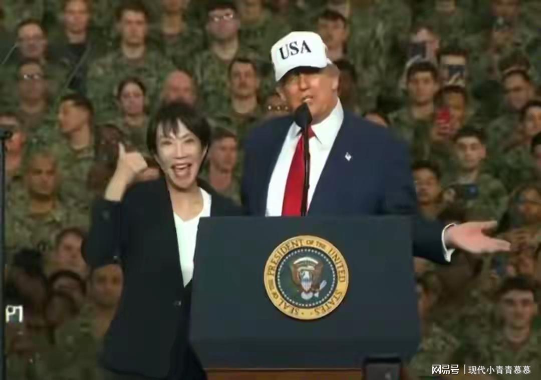 高市早苗美航母失态引争议，特朗普惊人言论震动军界