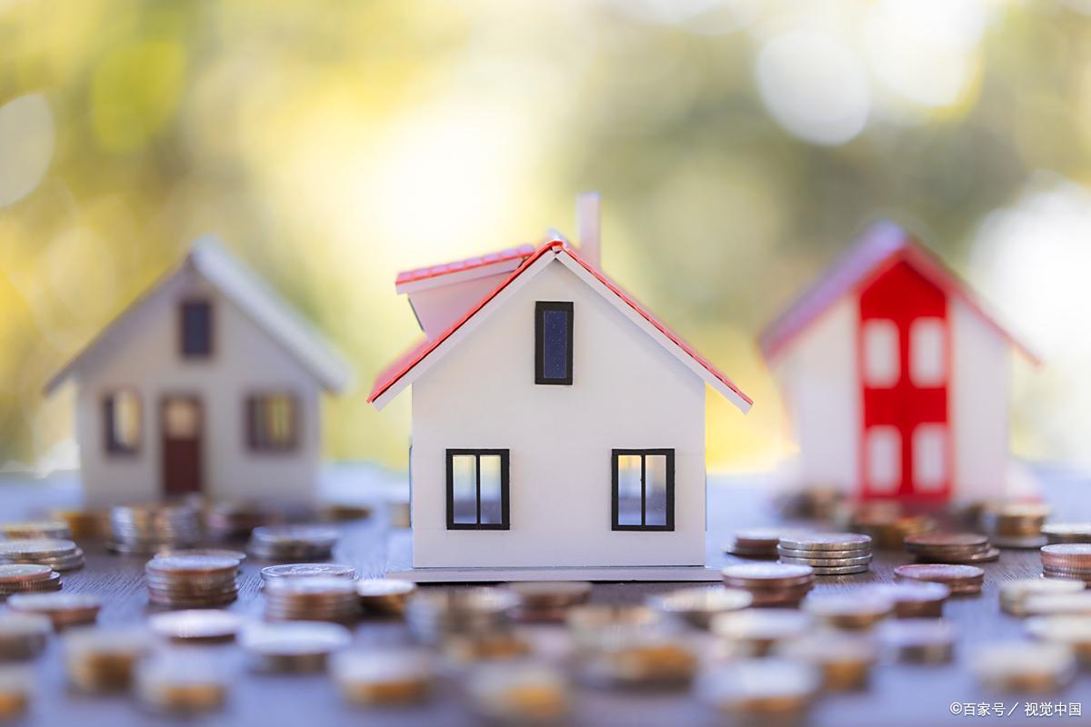 2025房产税新规解读：2套以上房产家庭如何缴税？