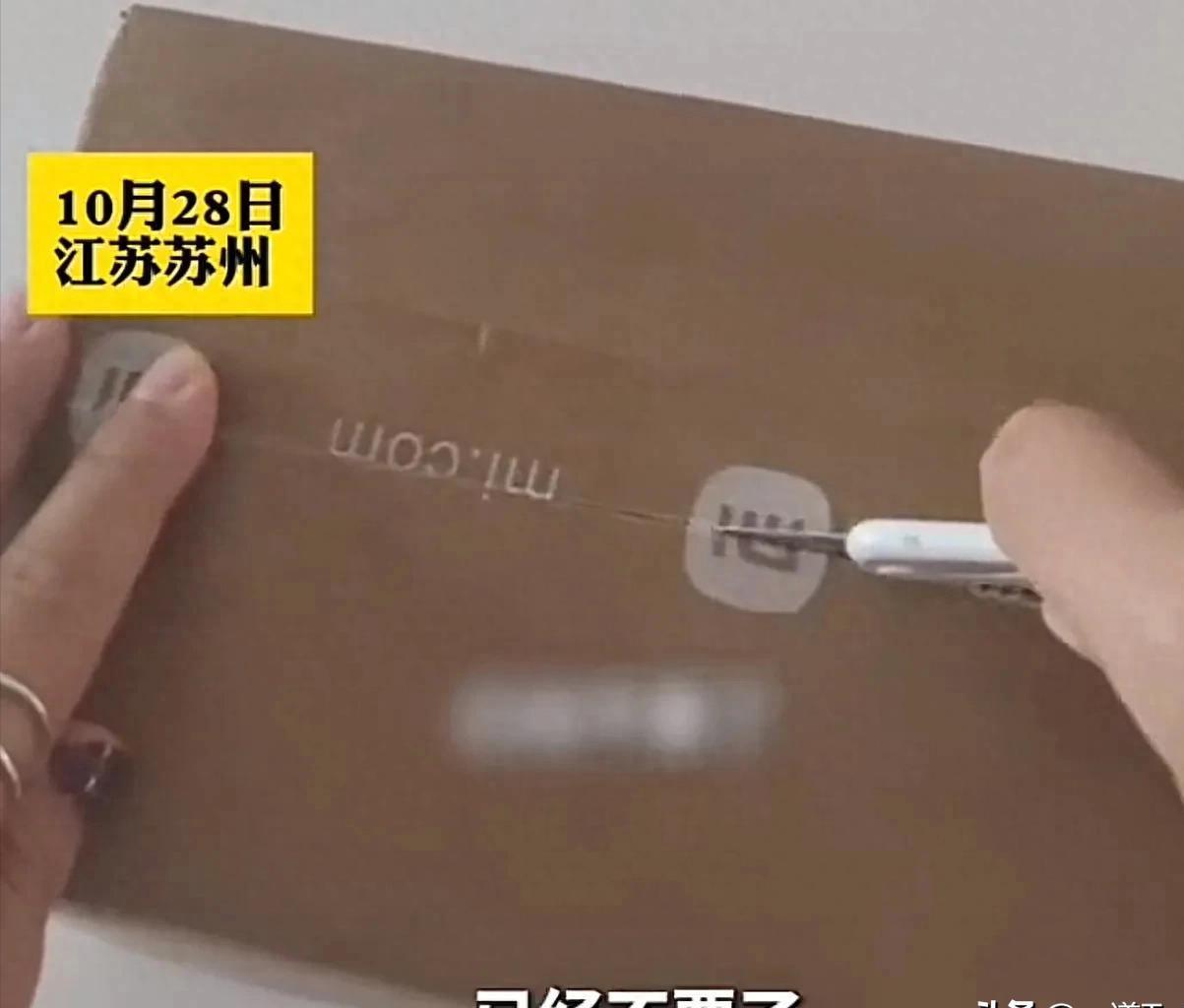 女子放弃5000元小米汽车定金，获赠9个杯子引热议