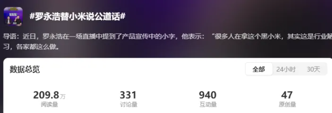 小米巨省电空调命名引热议：是行业惯例还是误导宣传？