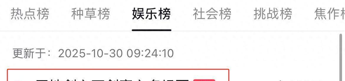 成毅《天地剑心》演技遭质疑：没气质硬演大侠，内娱怎么了？
