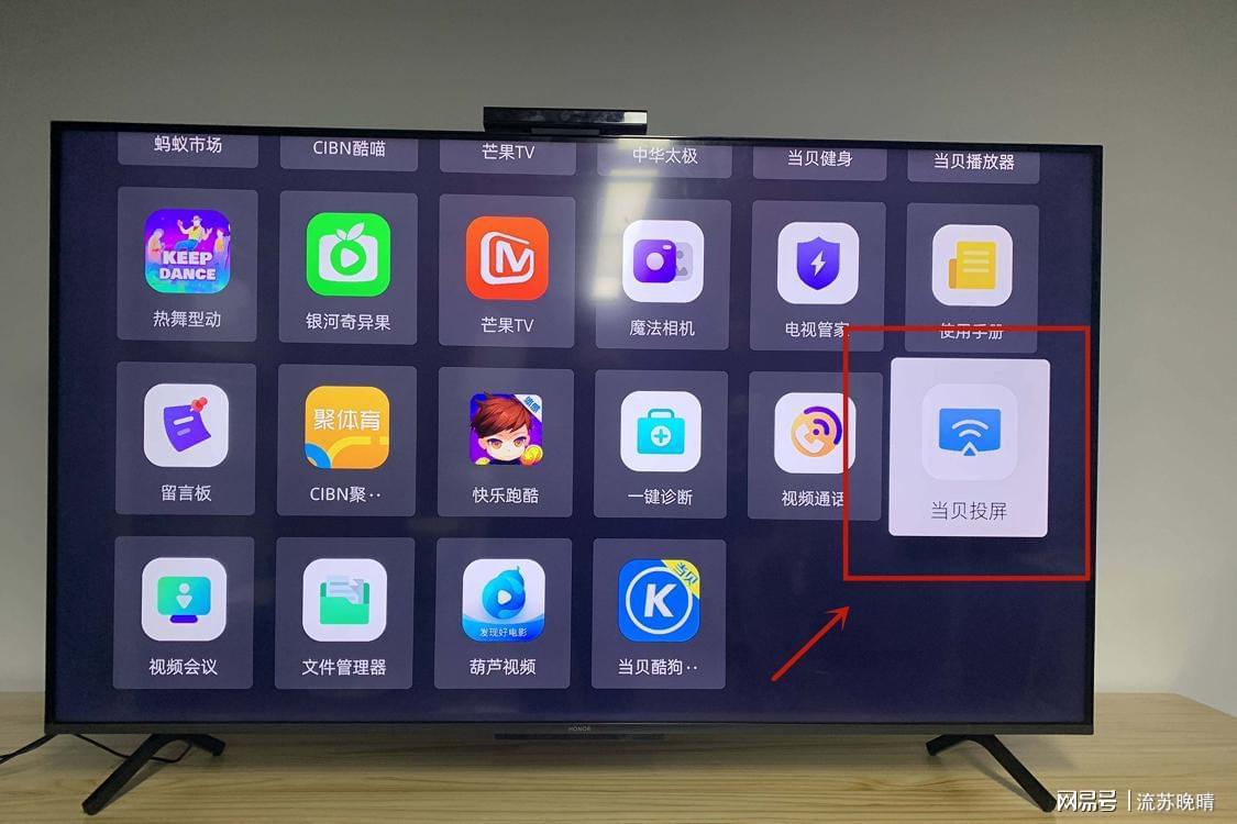 投屏功能从免费到付费的背后：行业垄断与用户困境