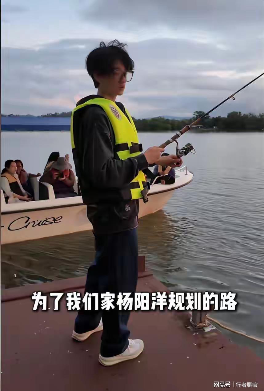 杨威自曝与儿子失联两天！泰国研学手机没收引父母焦虑