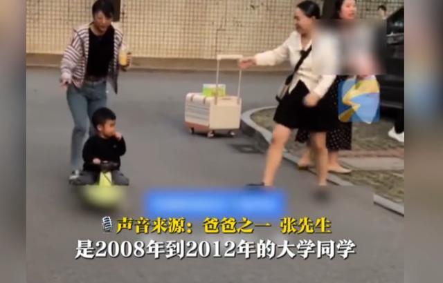 长沙4个大学同学家庭组团养娃：轮流带5个孩子，创新育儿模式引热议