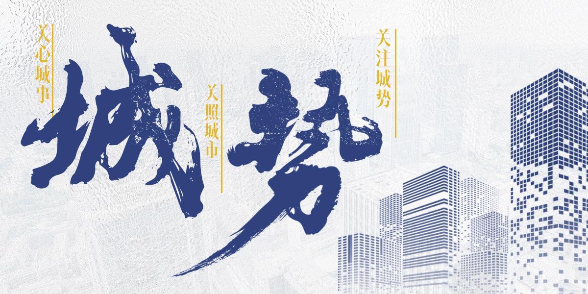 郑州成微短剧新风口，跻身“短剧重镇”的背后｜城势观察