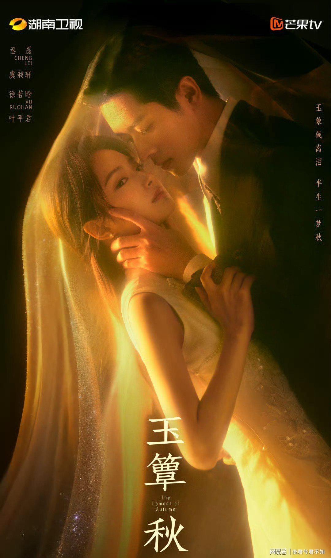 郭宇欣进组女二号引热议，短剧演员实力不容小觑