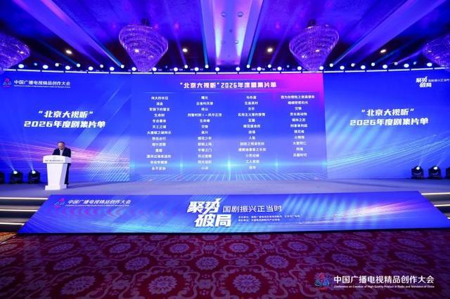 国剧振兴迎来黄金期：四省出台重磅补贴，最高可获8000万扶持