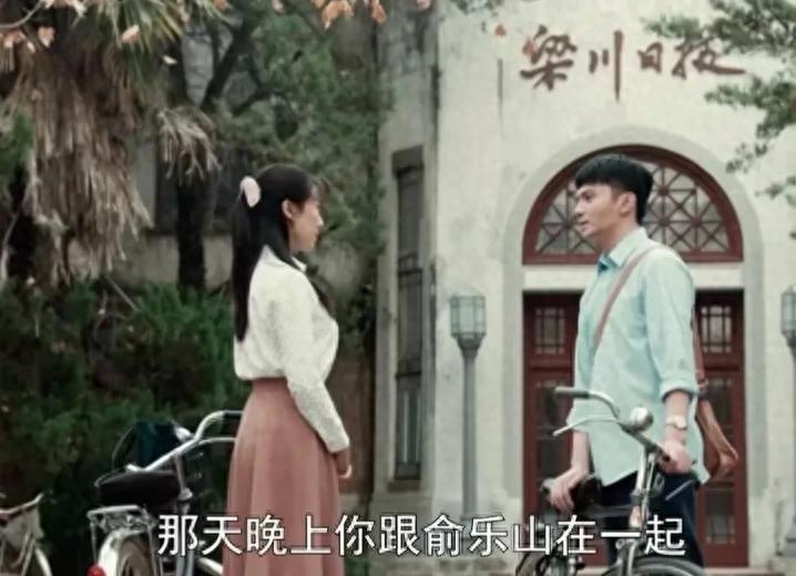 《依依向北风》解析：俞乐山成服装大王，暖暖的温暖人生