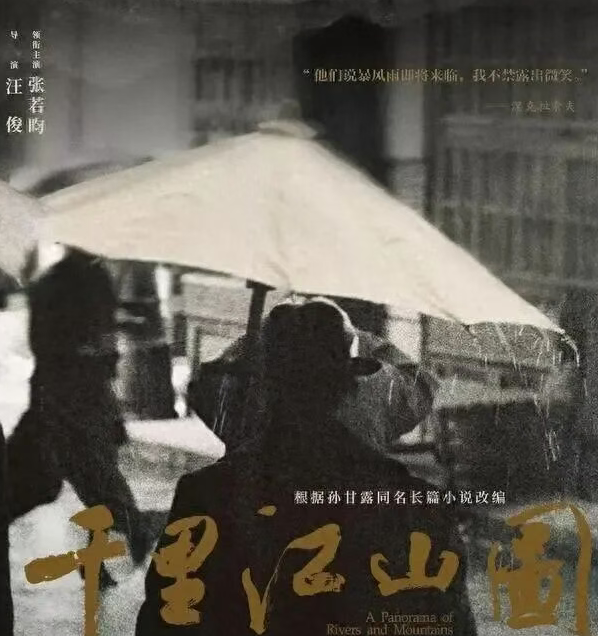 2025国产谍战巅峰之作：张若昀陈道明强强联手，开年必看神剧