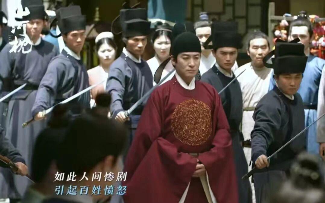 山河枕 曹衍恶行