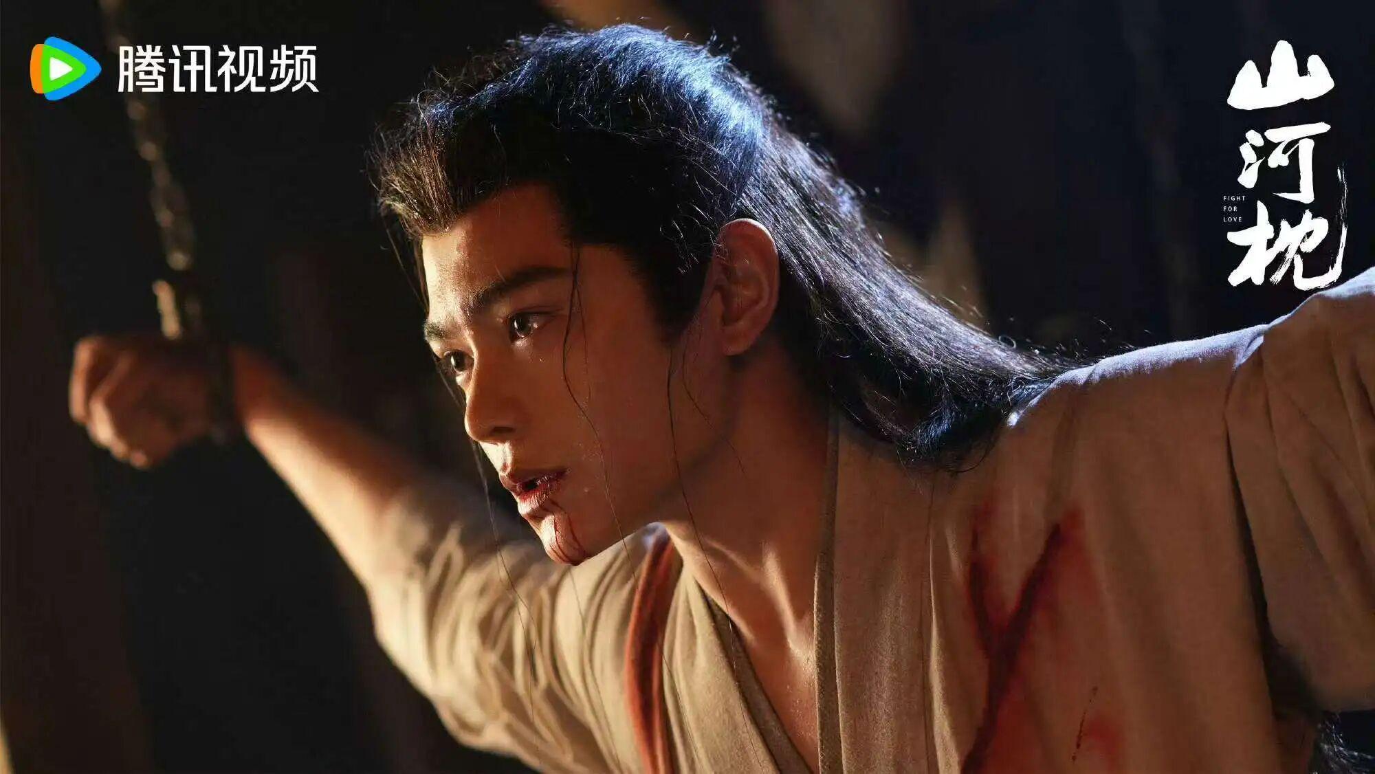 山河枕 结局猜测