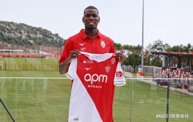 加盟半年未出场！博格巴成摩纳哥混子球员引热议