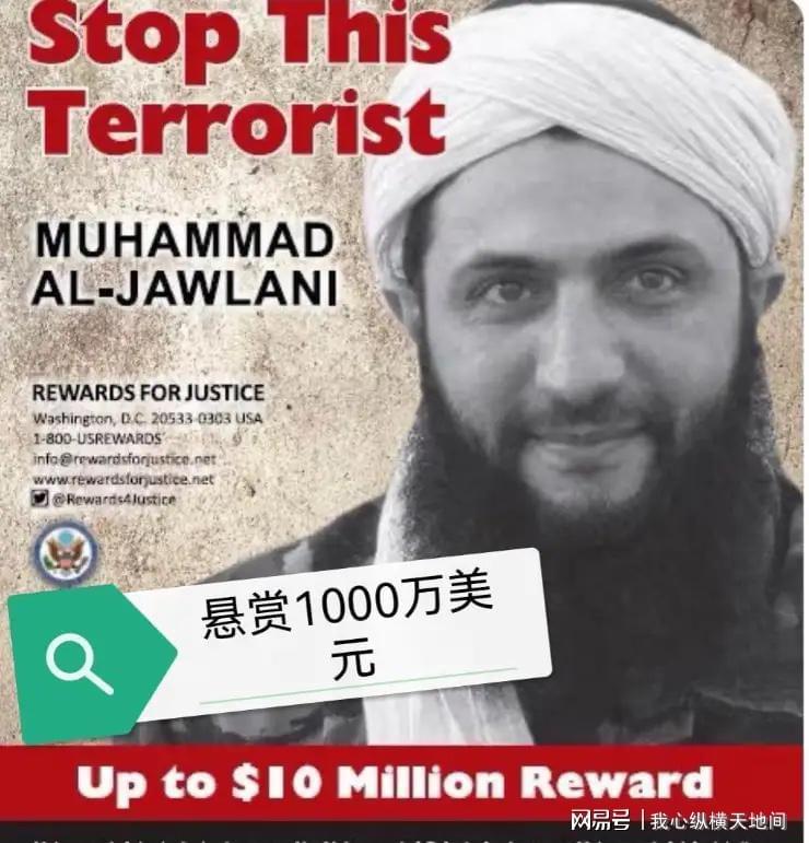 中方一票否决朱拉尼脱罪，美欧俄为恐怖头目洗白遭驳斥