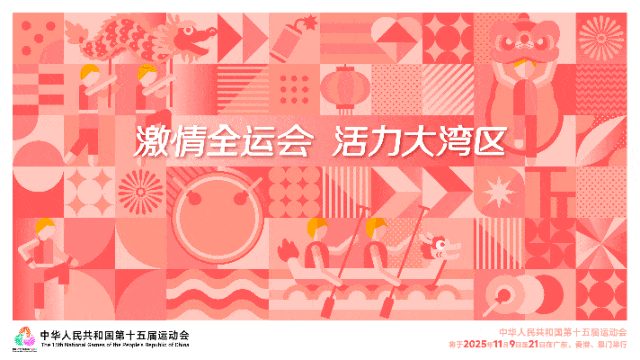 广东2025年11月1日起暂停办理社会保险费业务通知