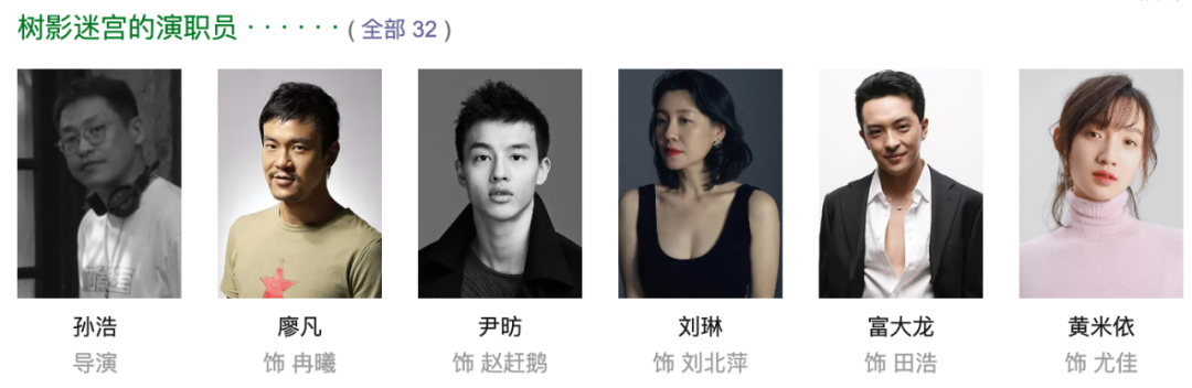 11月新剧前瞻：《唐诡2》《新闻女王2》等多部热门剧集来袭