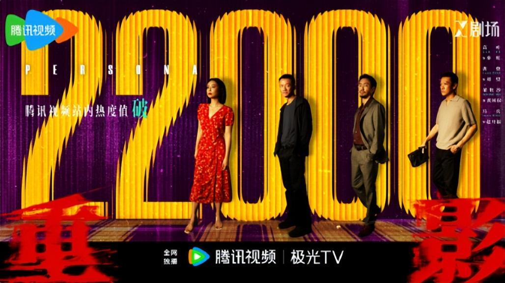 38岁高叶再创巅峰：用演技震撼娱乐圈，她如何做到？